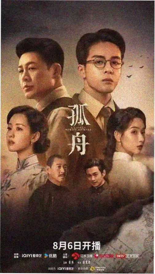 韩国电影首尔之春