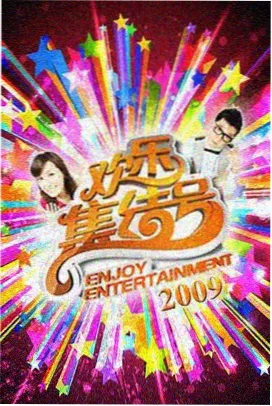 韩国电影老手2