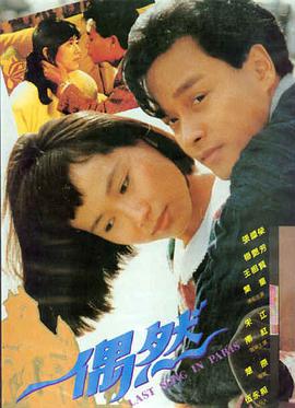 韩国电影幽灵
