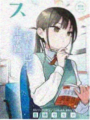 韩剧我的解放日志