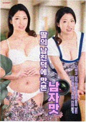韩国电影寄生虫